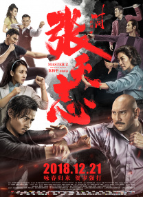成人欧美一区二区三区在线播放